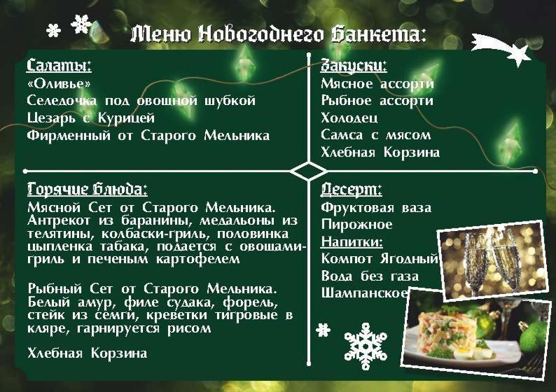 Stary Melnik Hotel Алмати Екстер'єр фото